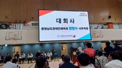 2024년 장애인스포츠클럽 리그 볼링 동호회 생활체육대회 참가